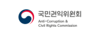 국민권익위원회