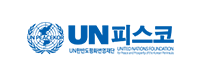 UN피스코(UN평화번영재단)